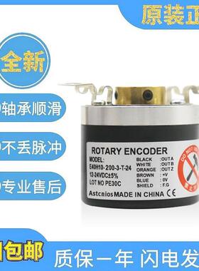 奥托尼克斯型编码器E40H6/H8/H10 E40HB12 -3-T-24/-3-N-24-1024P