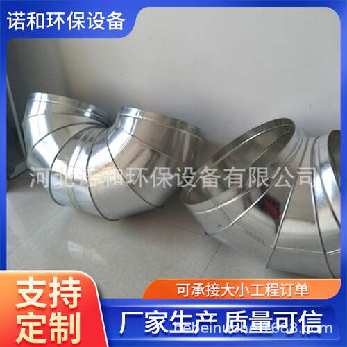 除尘器管道吸尘罩工业吸气镀锌弯头圆形烟囱帽排烟法兰现货