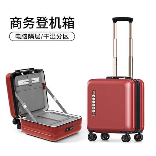 正品ak出w机os小型行李箱20寸登拉杆箱务差男商女士18寸密码旅行