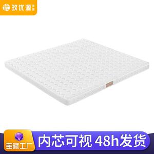 玖优源儿童乳胶棕垫榻榻米椰棕床垫折叠床棕榈垫硬垫软垫两用薄垫