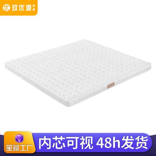 玖优源儿童乳胶棕垫榻榻米椰棕床垫折叠床棕榈垫硬垫软垫两用薄垫