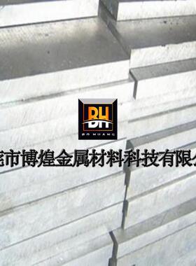 AZ31B镁合金板AZ91D镁合金棒ZK61 AZ61M AZ80A MB8 MK20M ME20M