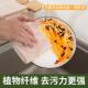 一次性抹布周抛加厚丝瓜厨房专用纸巾洗碗布家 官方旗舰店 正品
