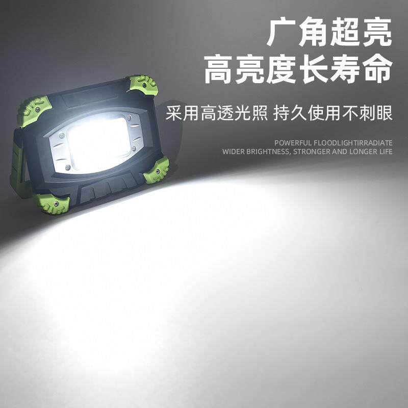跨境新款大功率强光照明灯户外工作灯多功能充电泛光灯便携式防水