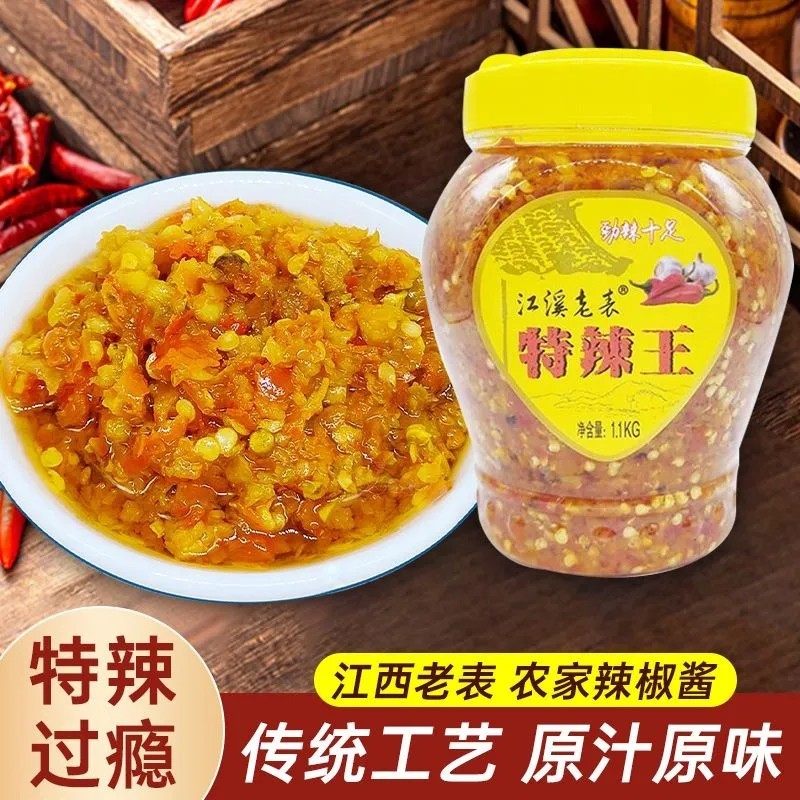 江溪老表辣椒调味酱下饭菜酱香辣酱蒜蓉酱拌面酱蘸料小米辣酱