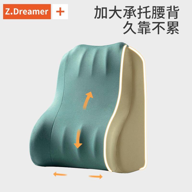 腰靠腰枕办公室护腰久坐神器靠背椅子座椅工位腰托靠腰靠背垫靠腰