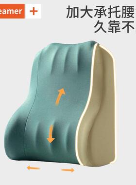 腰靠腰枕办公室垫护背腰久坐器靠椅子座椅工位腰托神靠JLY05腰靠