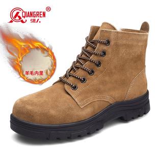 防砸防刺穿防男寒鞋 正品 加绒羊毛皮鞋 劳保鞋 棉工地大强 3515人冬季