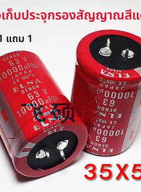 全新红袍80V10000UF63V50V100V15000u22000uf发烧功放滤波电容4脚