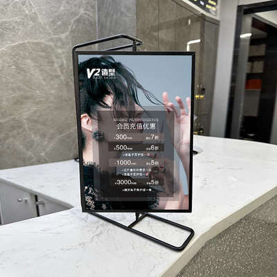 美发价格表定制高档摆台理发店发廊价目表展示牌金属台卡设计制作