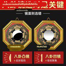 【正品】】窗户对马路对大门对尖角墙角电线杆八卦凸镜门口化解