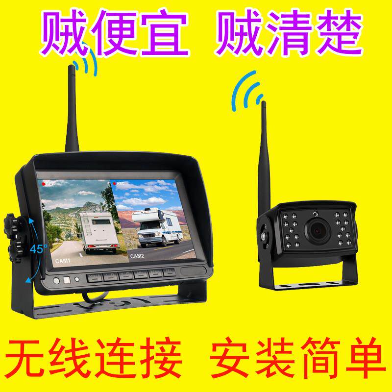 吊车监控无线 线广角摄像头高清夜视大货车倒车影像房车盲区辅助
