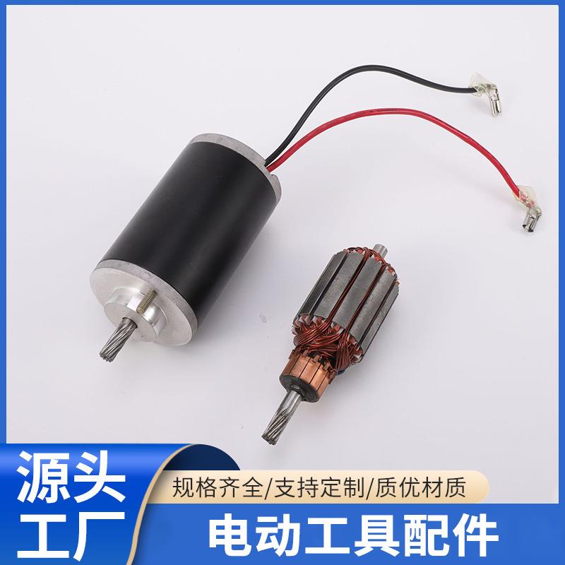 简约五金工具电动工具多功能起重机电机电动工具配件厂家