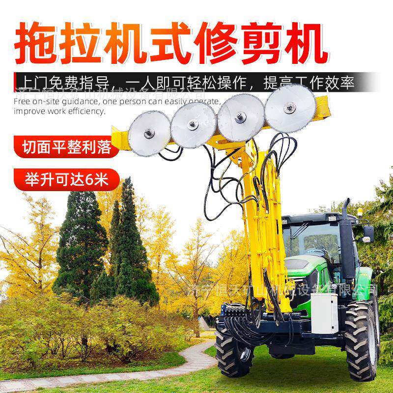 拖拉机式修剪机车载绿篱修剪车沙棘核桃树高枝树木绿化带修剪车图片