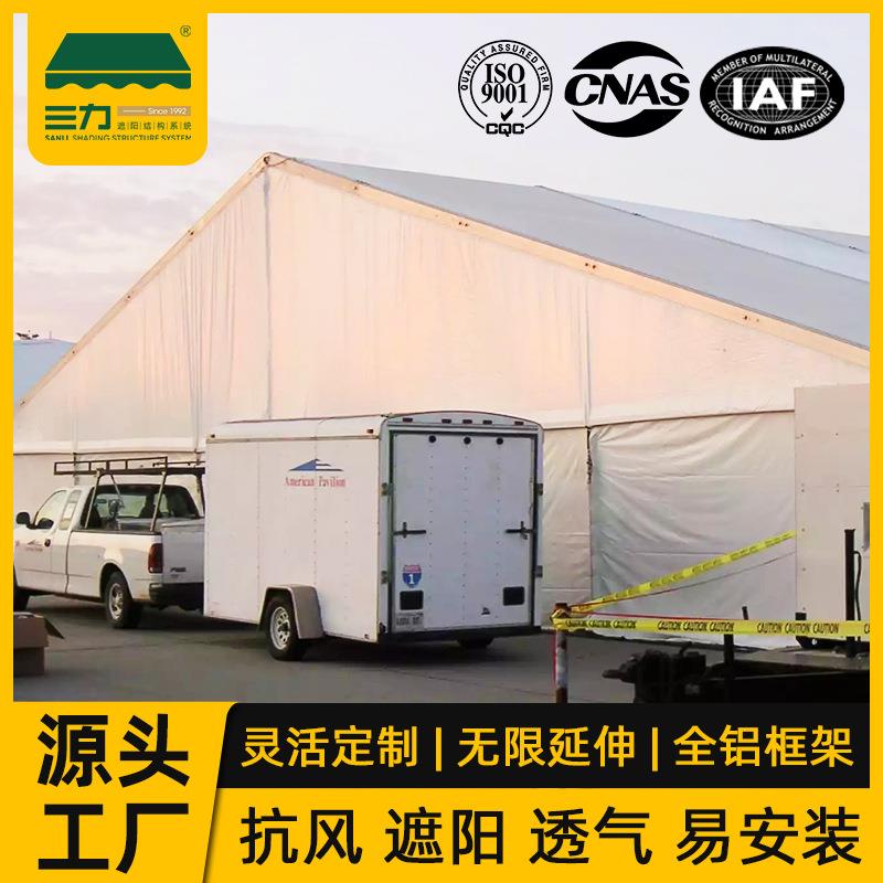 活动篮球网球羽毛球铝合金仓储展览婚庆泳池展销篷房休闲展销会
