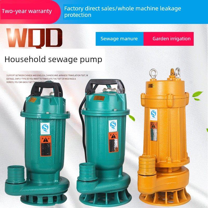 鑫宝家用污水泵750W220V单相污水泵潜水泵农村改造化粪池泵