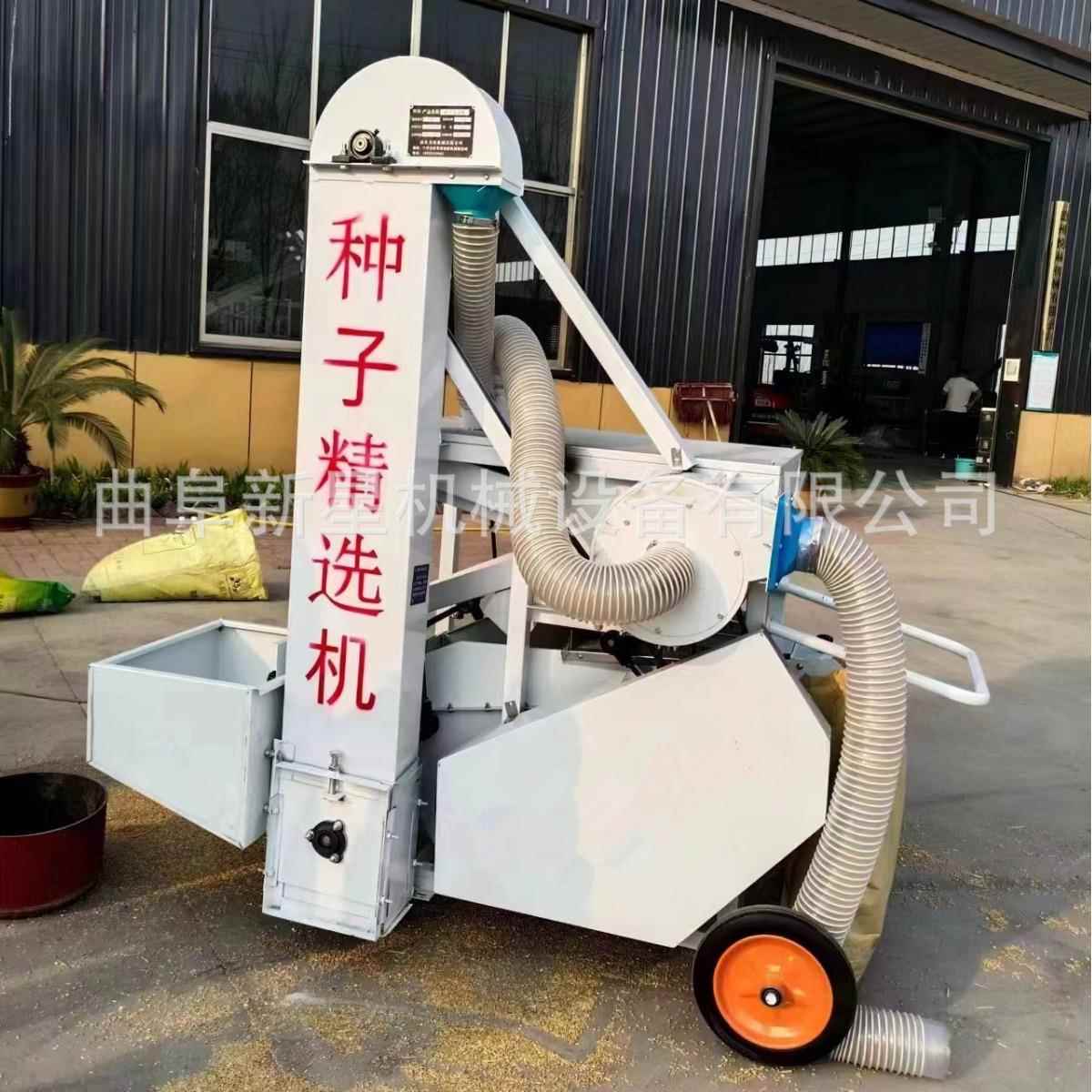 种子麦精选机筛选机米 玉家水稻筛1000选机 小型用小精选机粮食筛