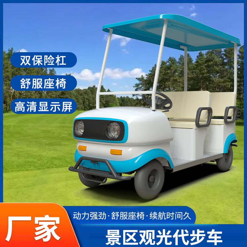 外贸景区观光代步车四座小蚂蚁景区观光电车电动园区转运车摆渡车