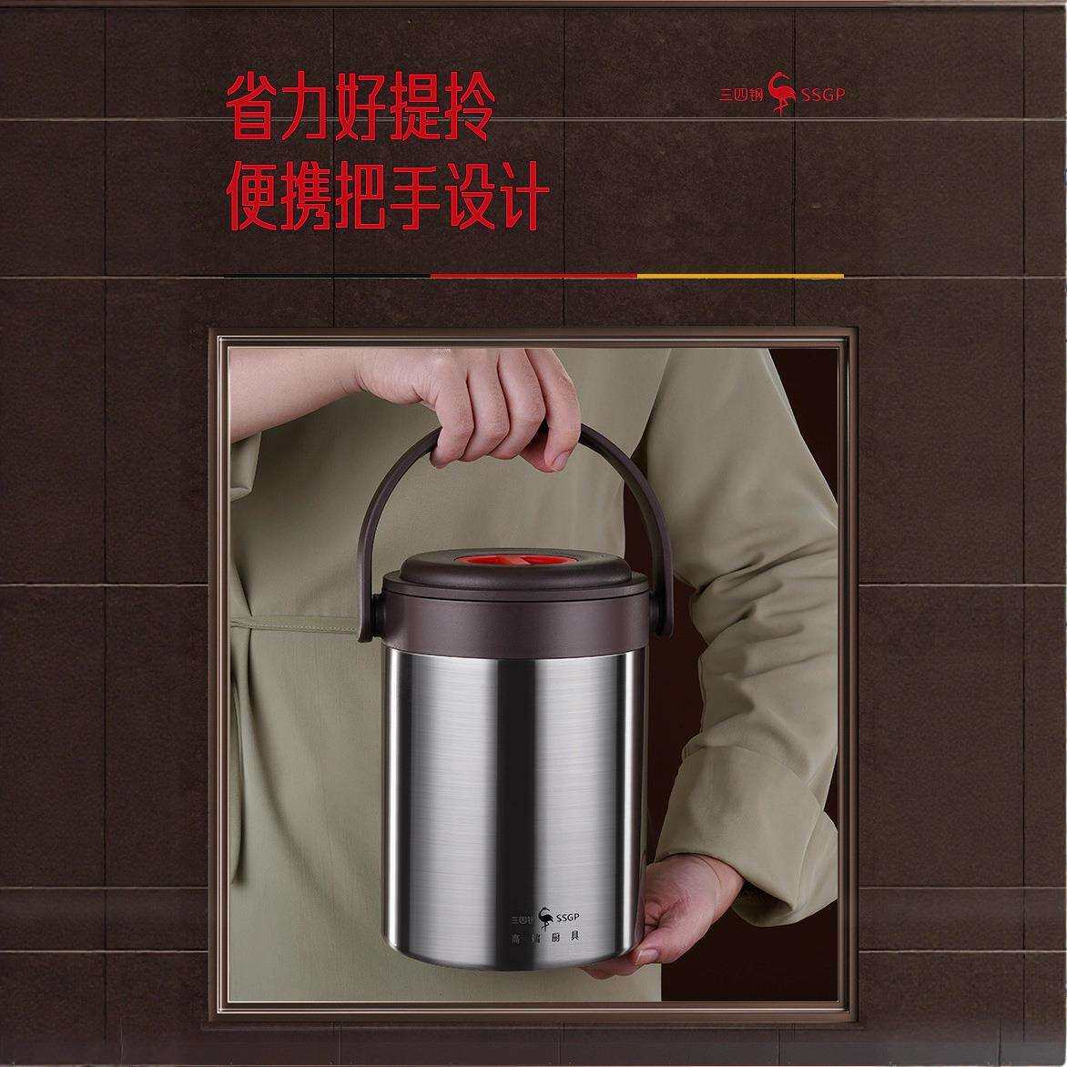 三四钢®保温饭盒便携保温饭桶 餐盒学生上班族不锈钢真空保温桶