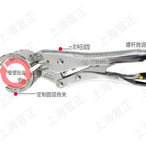 点焊钳大力钳管管对焊钳圆管夹钳