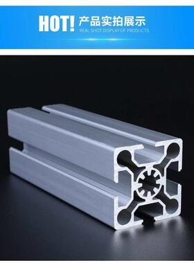 工业铝型材欧标5050D铝型材 5050W框架铝型材 重型设备单槽铝型材