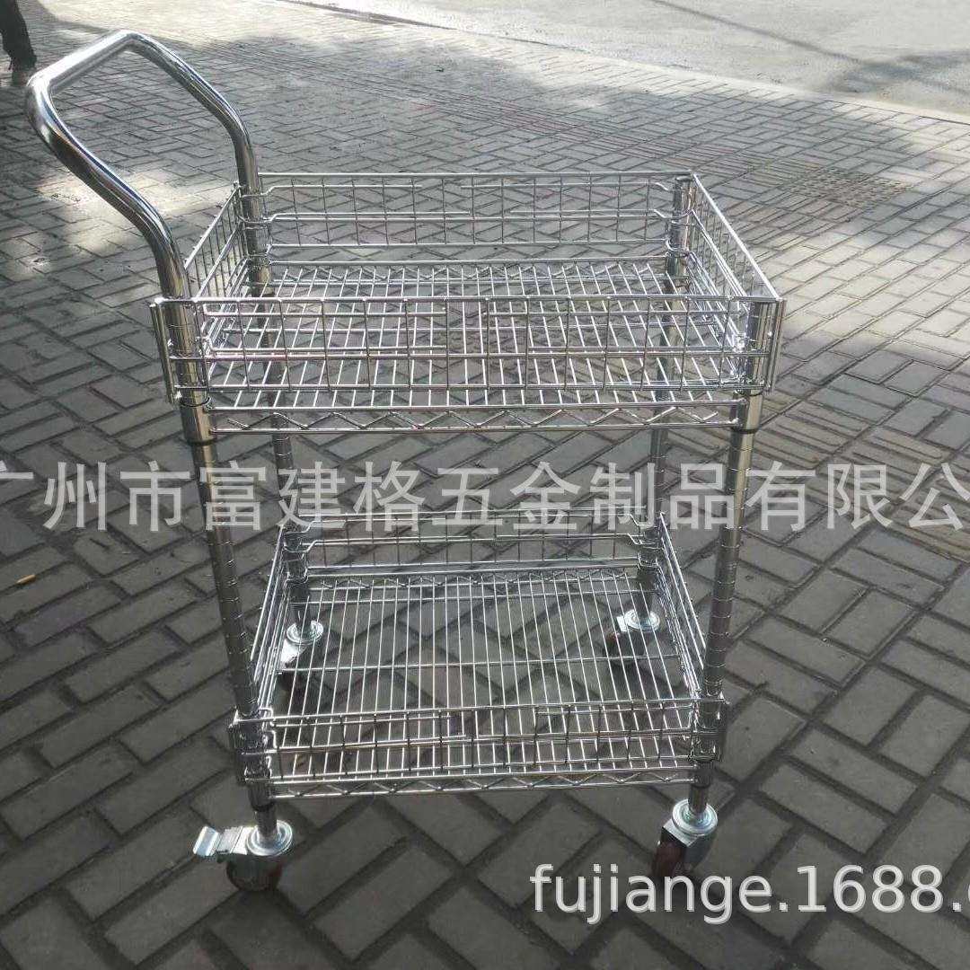 多层仓库货物推车置物架带护栏防防掉可拆装不锈钢保全车围网广州