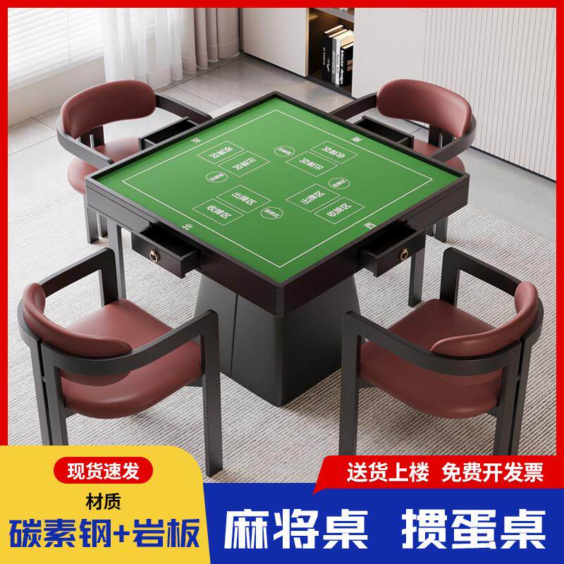 高级掼蛋专用桌扑克手搓麻将桌餐桌两用茶几棋牌桌打牌桌子四方桌