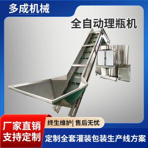 全自动理机圆理机异型理机速理机