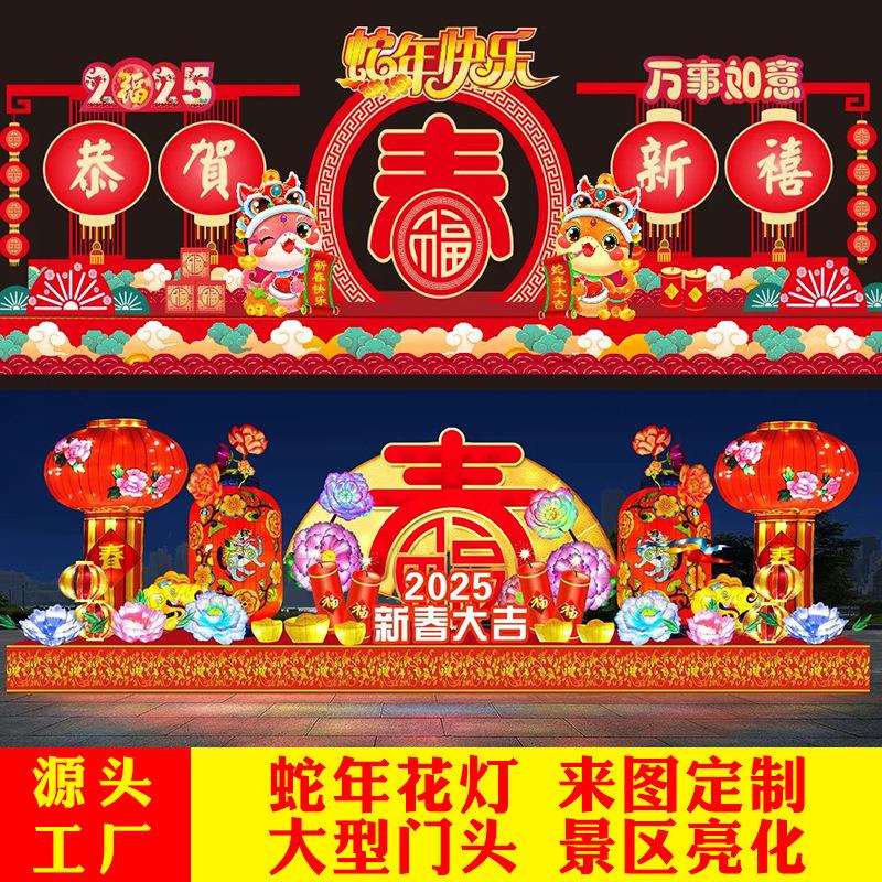 荷花灯彩灯中秋国庆节日花灯手工非遗古风荷叶莲花灯笼草坪装饰灯