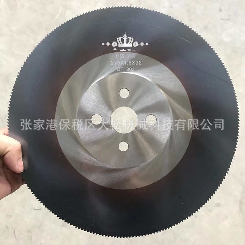 厂家批发HSS高速钢切管机锯片非标切金属专用锯片切钢切铁机