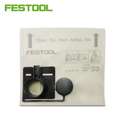 FESTOOL费斯托干磨机 吸尘器 CT33集尘袋 过滤袋 吸尘袋 5个装