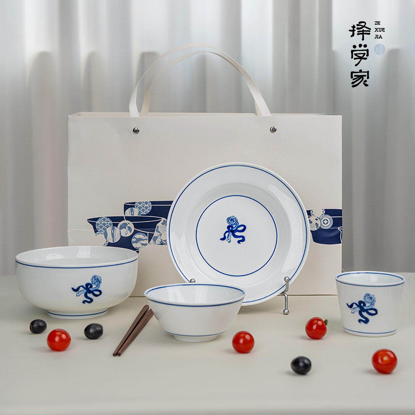 择学家景德镇陶瓷手绘餐具套装2026新款漂亮的一人食餐具套装青花