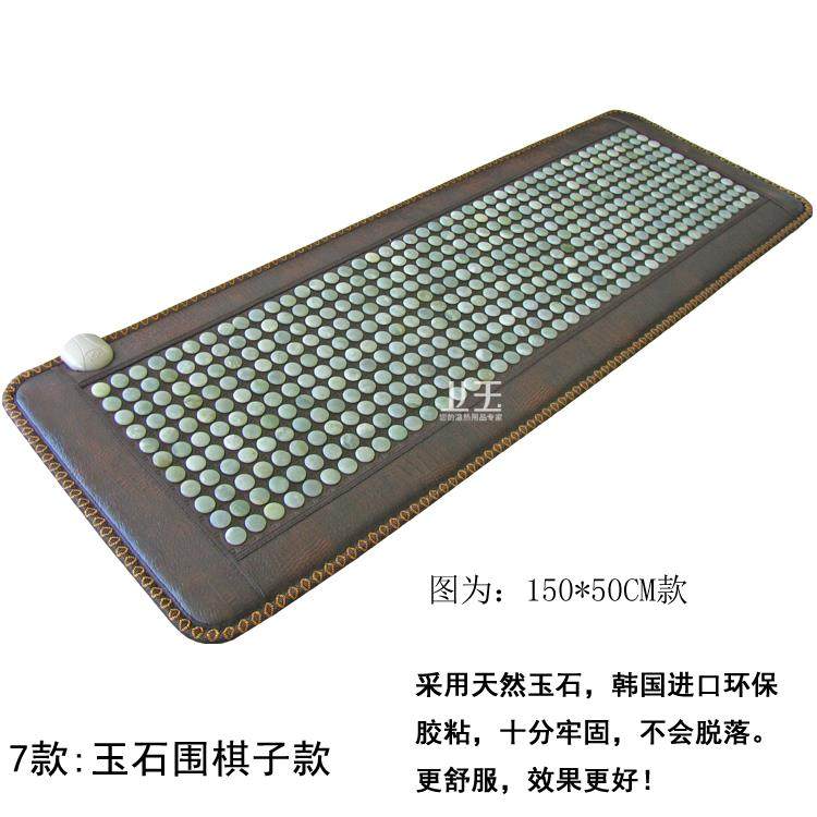 高档石沙发垫玉包邮电热远红外保健座三垫人坐垫温热赭石锗加石托,居家布艺,沙发垫,淘宝优惠券,粉丝福利购,淘宝优惠卷