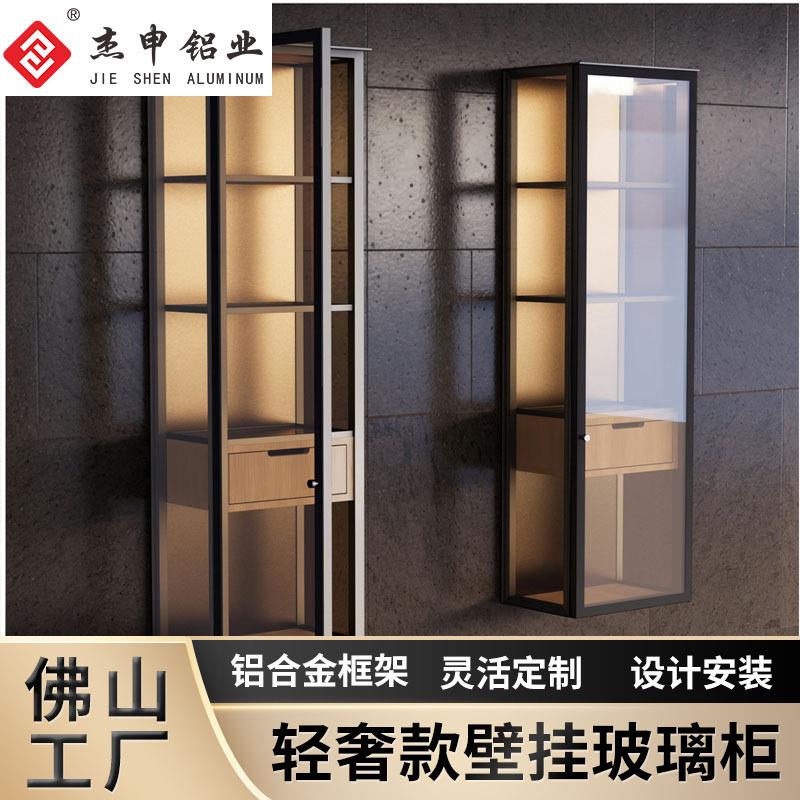 轻奢玻璃吊柜极简客厅壁挂柜铝木壁挂玻璃柜收纳储物玻璃展示柜