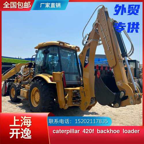 cat420f铲车挖掘装载机420F2卡特CAT420F两头忙