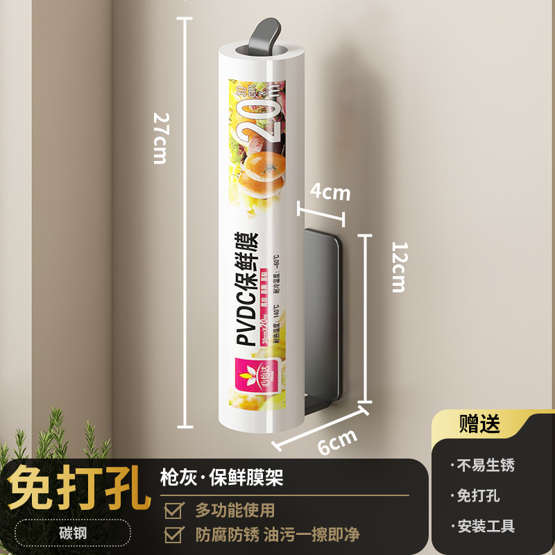 调味品厨房打孔壁挂调料置物架