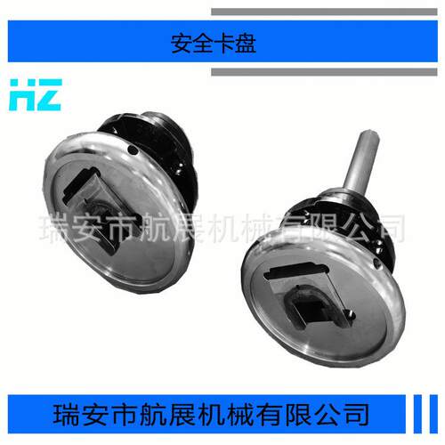 STW/STOFLO/FLW方口V型口法兰式坐式轴座shif式安全卡盘安全夹头