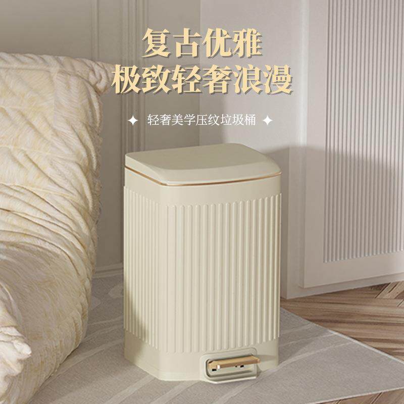 欧式家用不锈钢垃圾桶带盖条纹方形箱夹缝收纳桶厨房静音脚踏式