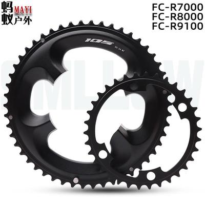 适用R8000/7000 9100 6800 105 5800/4700公路自行车牙盘盘片齿片