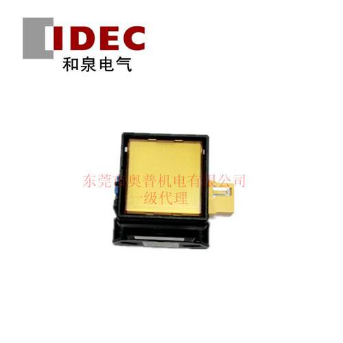 IDEC和泉带灯复位按钮HW2L-M110Q4Y原装22mm方形带灯按钮开关
