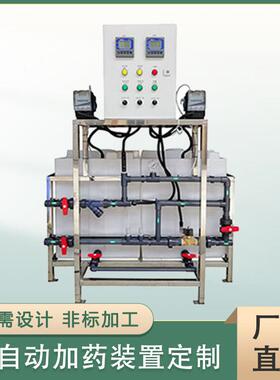 定制加装置ACPAM溶液白色P加大桶设投搅拌桶搅拌372机加箱备