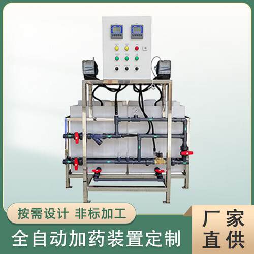 环保型絮凝剂加设备效PAM加一体化设备