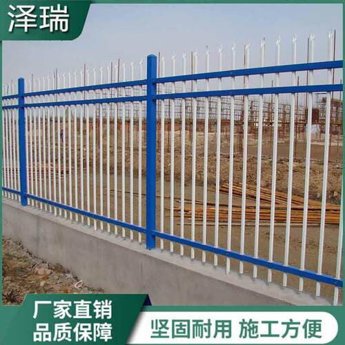 锌钢护栏小区围栏网别墅铁艺护栏围栏学校围墙防护栏杆院子围栏