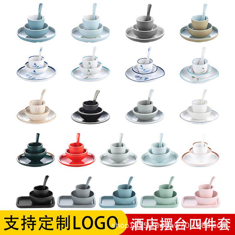 密胺中式四件套碗碟勺酒店火锅店烧烤店商用碗盘套装摆台餐具