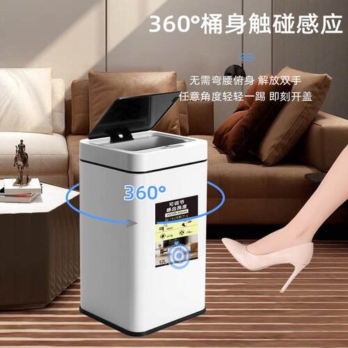 卧间智能应垃圾桶全自动带盖家用客厅PRJ感厨房室卫生创意分类垃