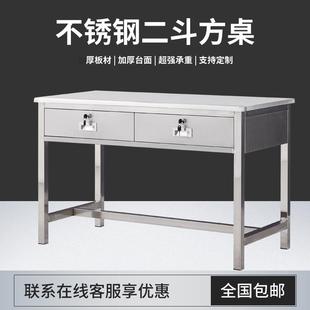 锈钢办公桌无尘验室SBD2266锁带不抽屉电实脑桌工厂净化带车间加