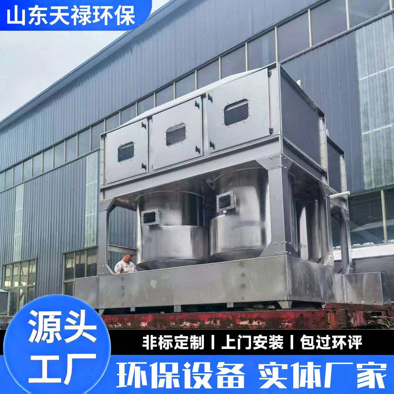 气旋混动喷淋塔不锈钢气旋塔方形旋流混动净化塔降烟除尘处理设备