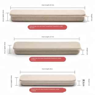 1/筷子盒餐具吸管勺子收纳盒布袋便携式单独快子空盒子加长儿童学