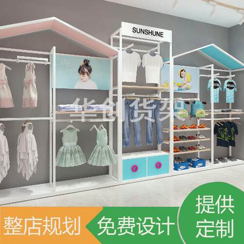 童装婴/店示架落地式展儿童服装货架靠墙货衣架母用品展柜衣柜