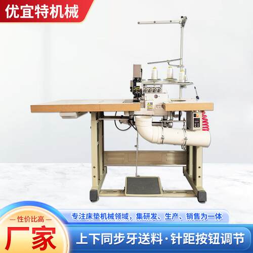 厚料锁边机4000型EX款机头床垫锁边机高速特厚料包边机厂家